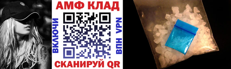 АМФЕТАМИН Premium закладки Медногорск