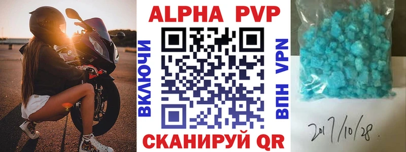 blacksprut ссылка  Медногорск  Alpha PVP мука  купить наркотик 