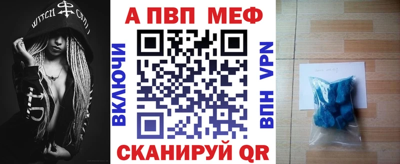 A PVP СК Медногорск