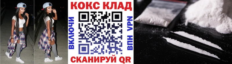 COCAIN Боливия  shop телеграм  Медногорск 