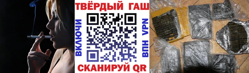 ГАШИШ индика сатива Медногорск