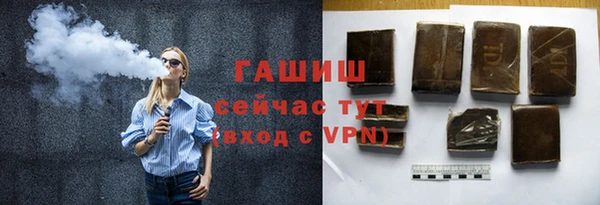 альфа пвп VHQ Бронницы