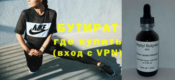 дживик Бородино