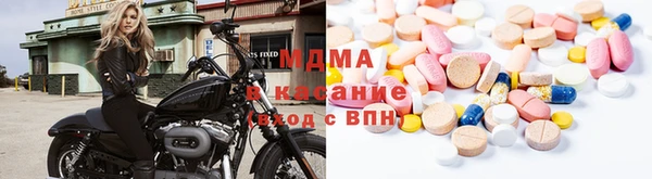 МДМА Бугульма