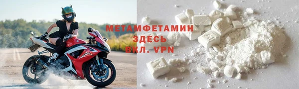дживик Бородино