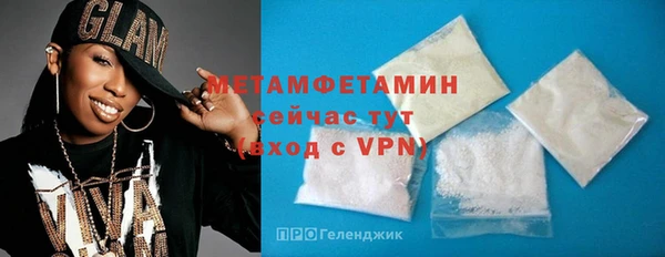 гашик Ступино