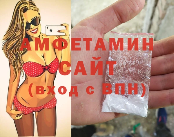 альфа пвп VHQ Бронницы