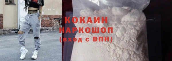 МДМА Бугульма