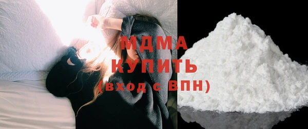 альфа пвп VHQ Бронницы