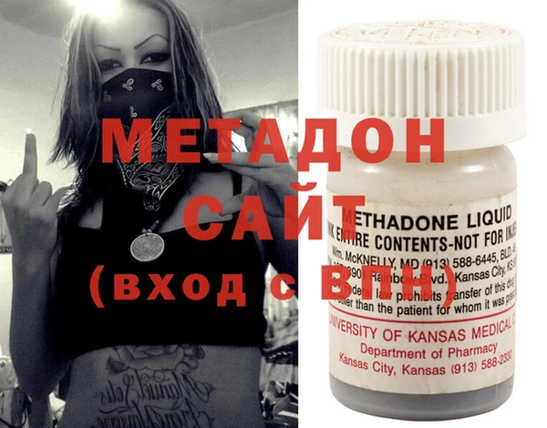 альфа пвп VHQ Бронницы