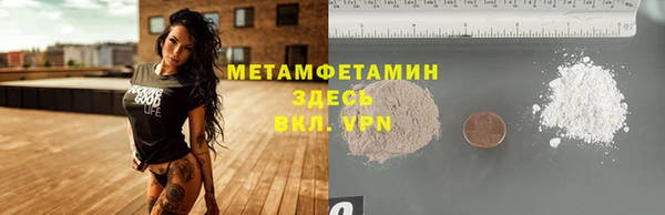 дживик Бородино