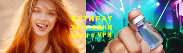 альфа пвп VHQ Бронницы