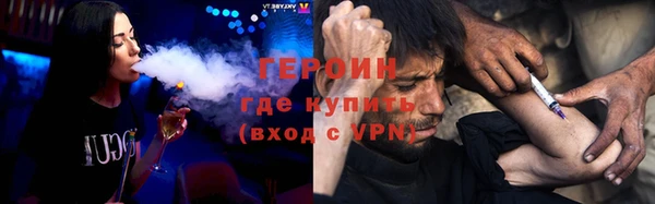 дживик Бородино