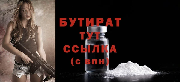МДМА Бугульма