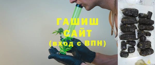 альфа пвп VHQ Бронницы