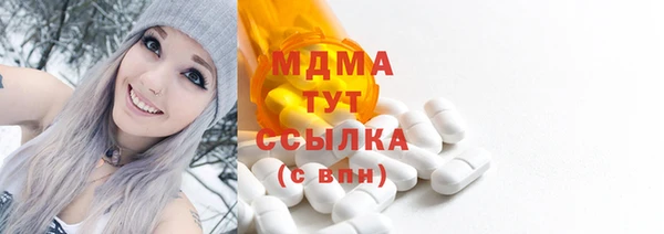 МДМА Бугульма