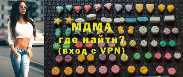 альфа пвп VHQ Бронницы