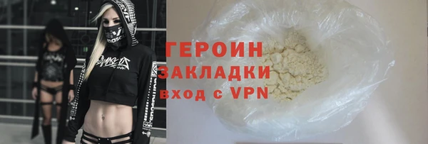 альфа пвп VHQ Бронницы