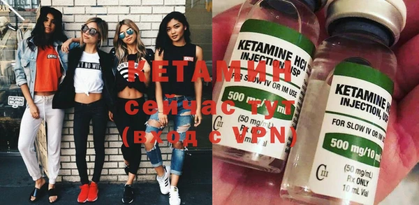 дживик Бородино