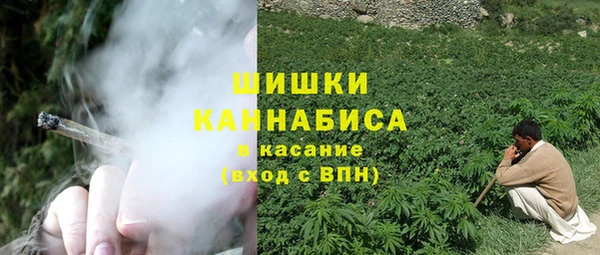 альфа пвп VHQ Бронницы