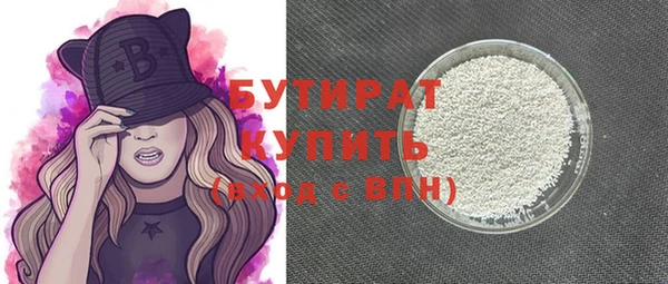 гашик Ступино