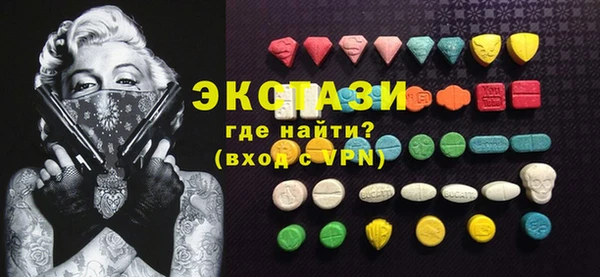 альфа пвп VHQ Бронницы