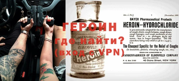 гашик Ступино