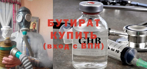 дживик Бородино