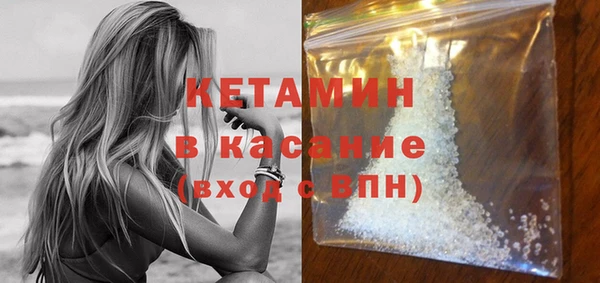 МДМА Бугульма