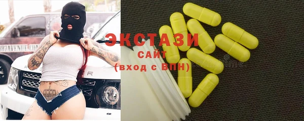 МДМА Бугульма