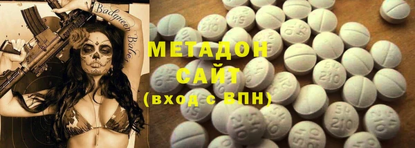 альфа пвп VHQ Бронницы