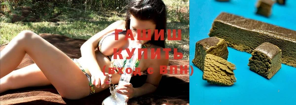 МДМА Бугульма