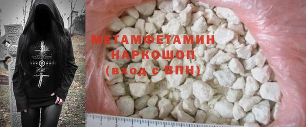 альфа пвп VHQ Бронницы