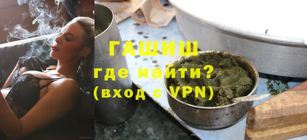 МДМА Бугульма