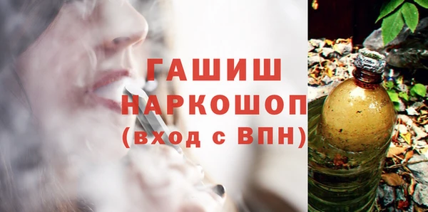 альфа пвп VHQ Бронницы