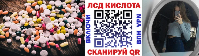 ЛСД экстази ecstasy  Медногорск 