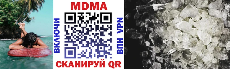 MDMA молли Медногорск