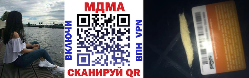 МДМА Molly Медногорск