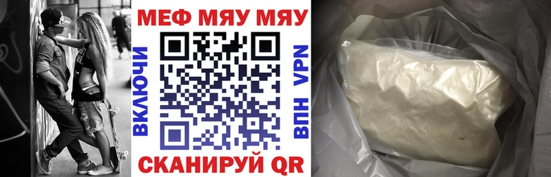 купить  сайты  Медногорск  Мефедрон мяу мяу 