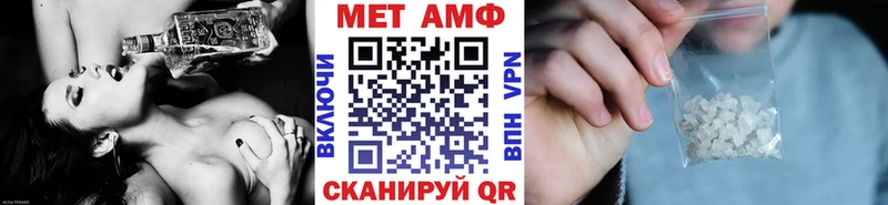 Первитин витя Медногорск