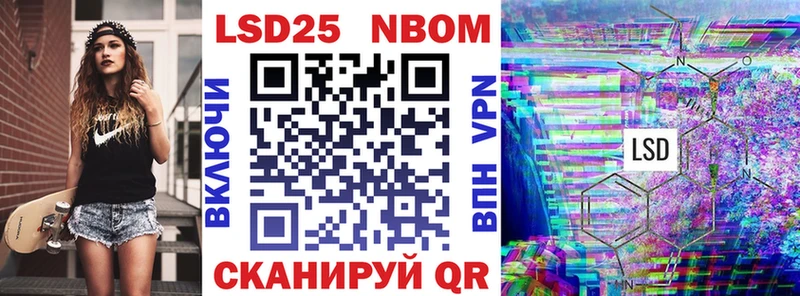 Марки 25I-NBOMe 1,8мг  блэк спрут   Медногорск 