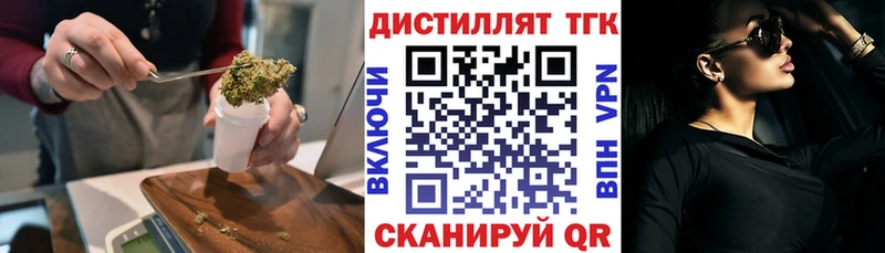 закладка  Медногорск  ТГК жижа 